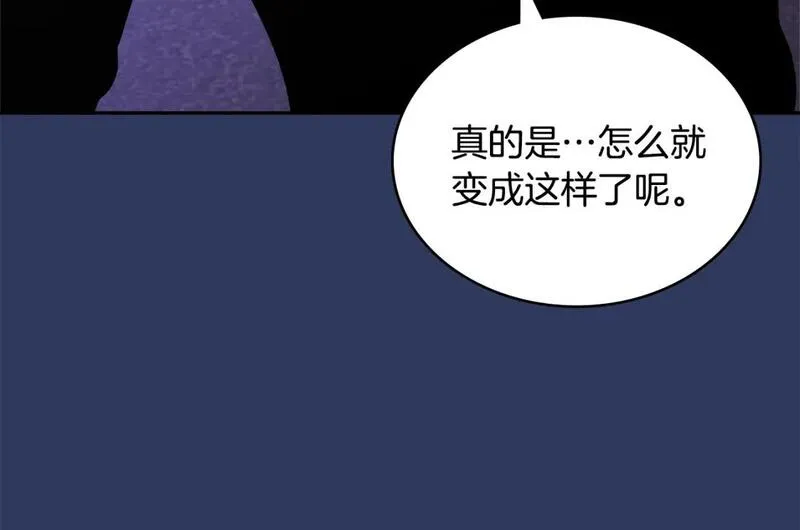 次元官方网页版入口电脑版官方漫画,第4话 半人类半精灵30图