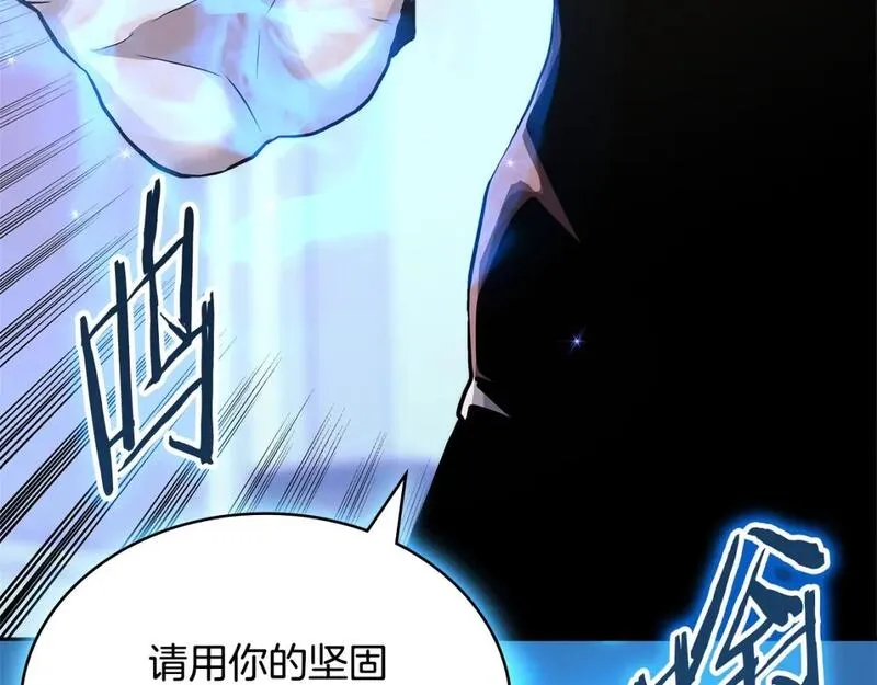 词源官网漫画,第4话 半人类半精灵13图