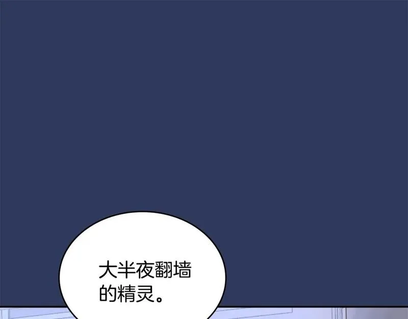 次元官方网页版入口电脑版官方漫画,第4话 半人类半精灵31图