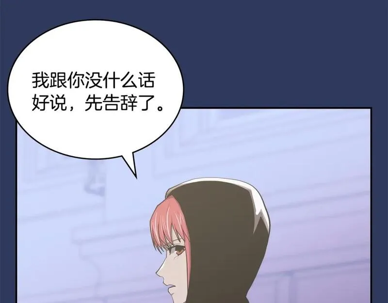 词源官网漫画,第4话 半人类半精灵52图