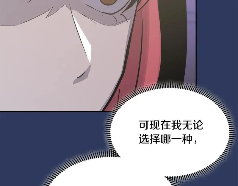 词源官网漫画,第4话 半人类半精灵87图