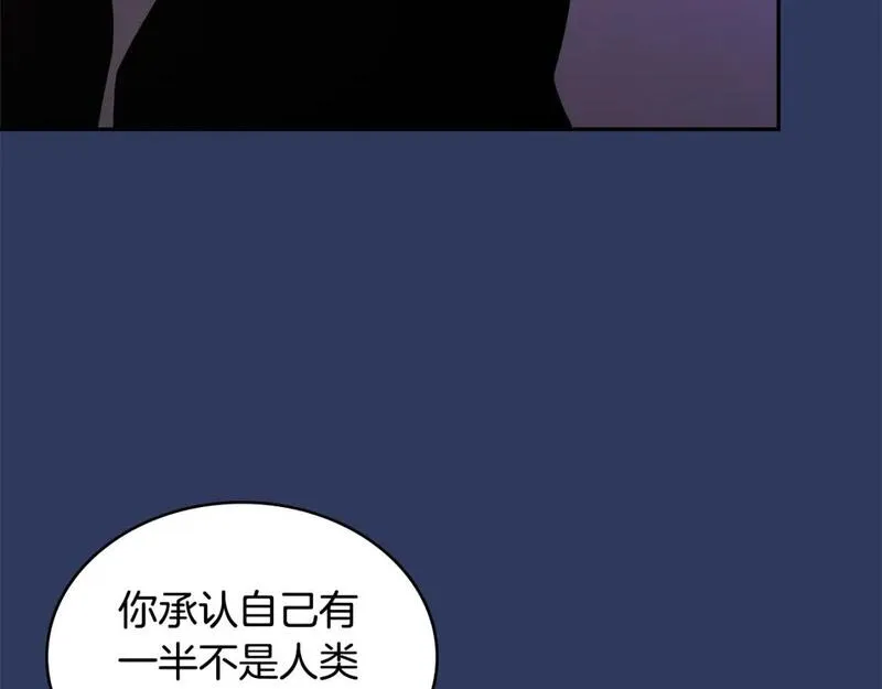 次元视界展览漫画,第4话 半人类半精灵40图