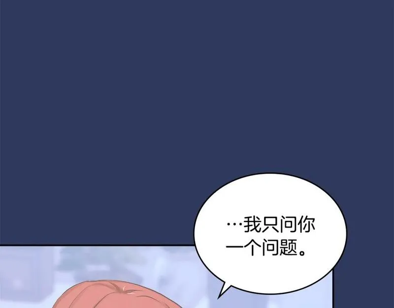 次元官方网页版入口电脑版官方漫画,第4话 半人类半精灵123图