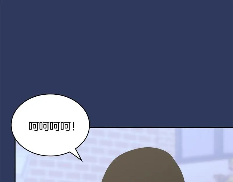 次元视界展览漫画,第4话 半人类半精灵79图