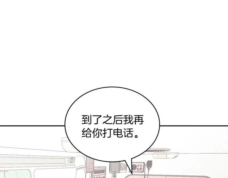 词源官网漫画,第5话 业障偿还60图