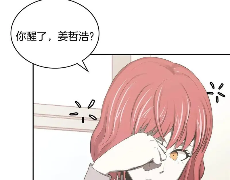 词源官网漫画,第5话 业障偿还159图