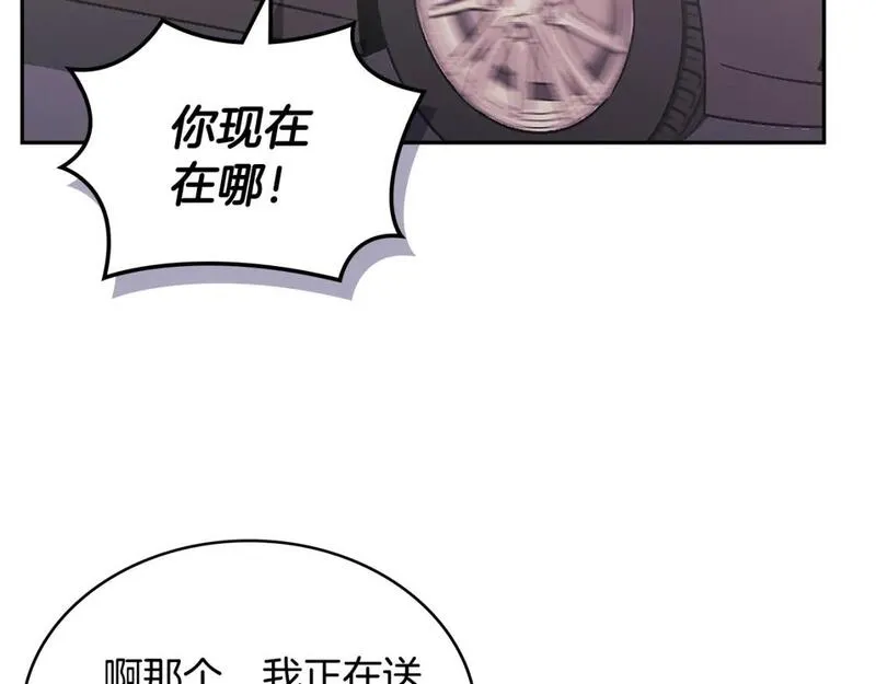 词源官网漫画,第5话 业障偿还89图