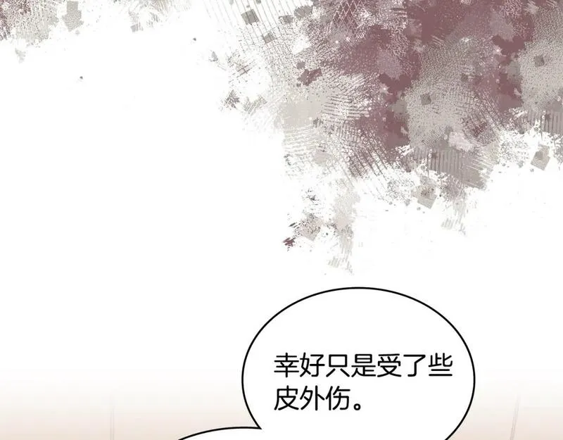 次元舞见漫画,第5话 业障偿还164图