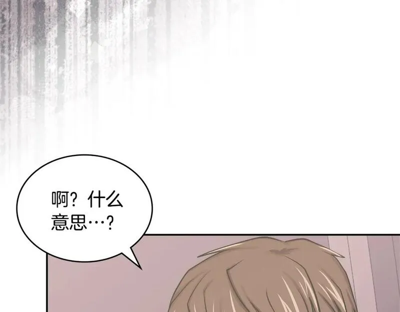 次元视界展览漫画,第5话 业障偿还99图