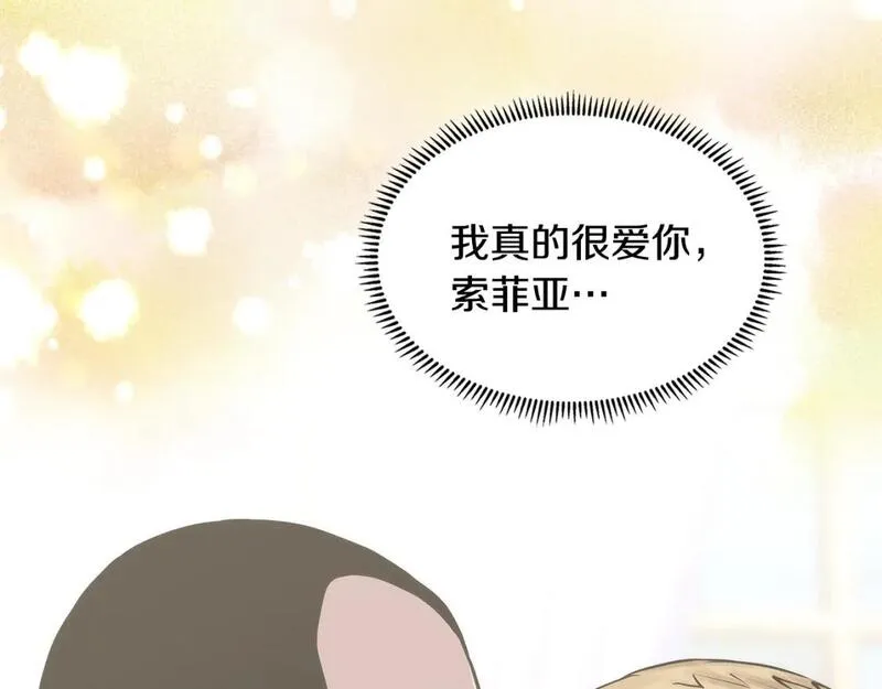 词源官网漫画,第5话 业障偿还67图