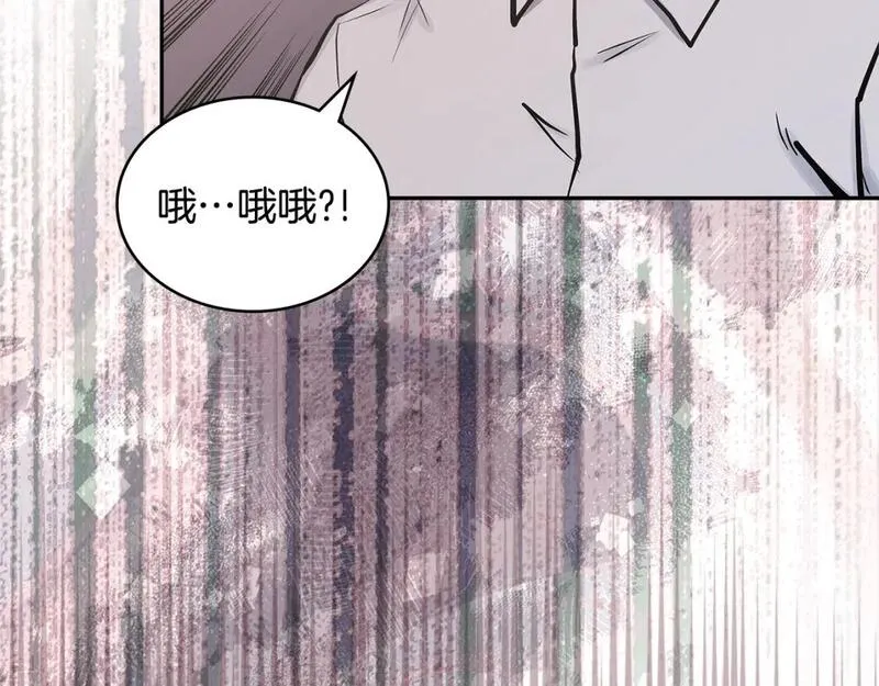 次元舞见漫画,第5话 业障偿还128图