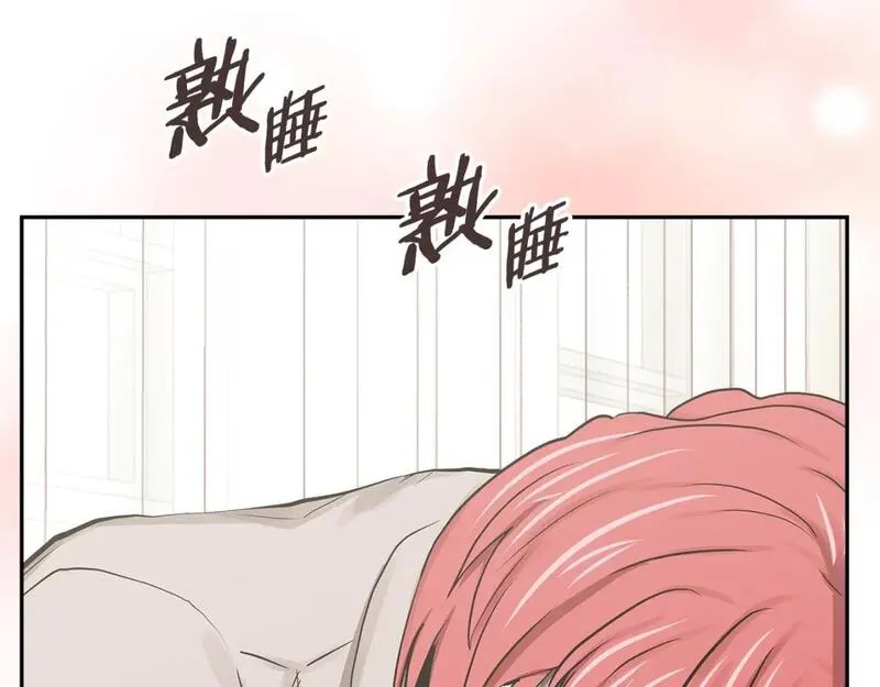 词源官网漫画,第5话 业障偿还155图