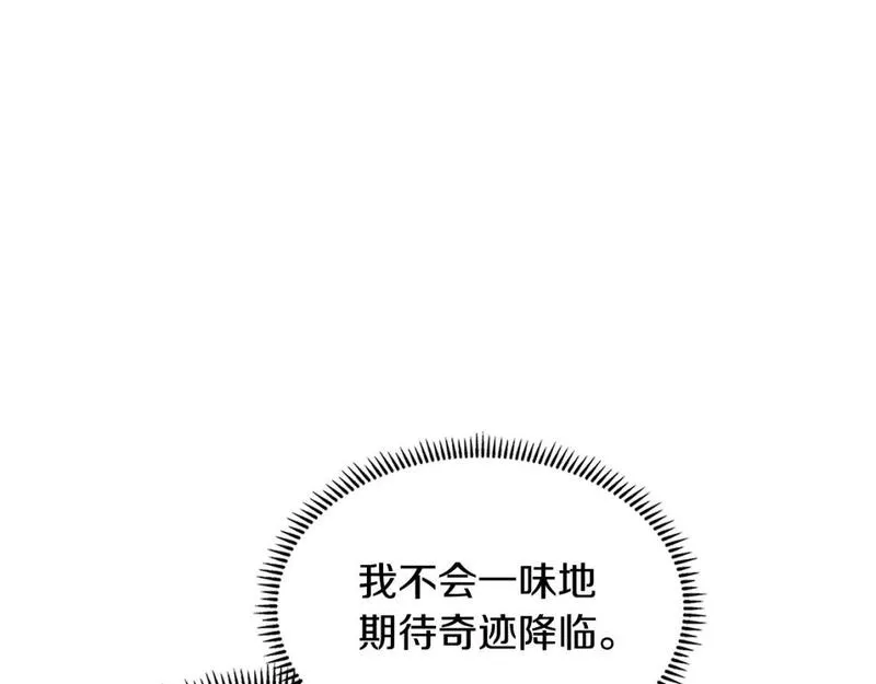 次元官方网页版入口电脑版官方漫画,第5话 业障偿还63图