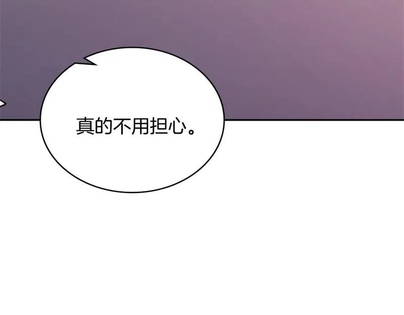 次元视界展览漫画,第5话 业障偿还59图