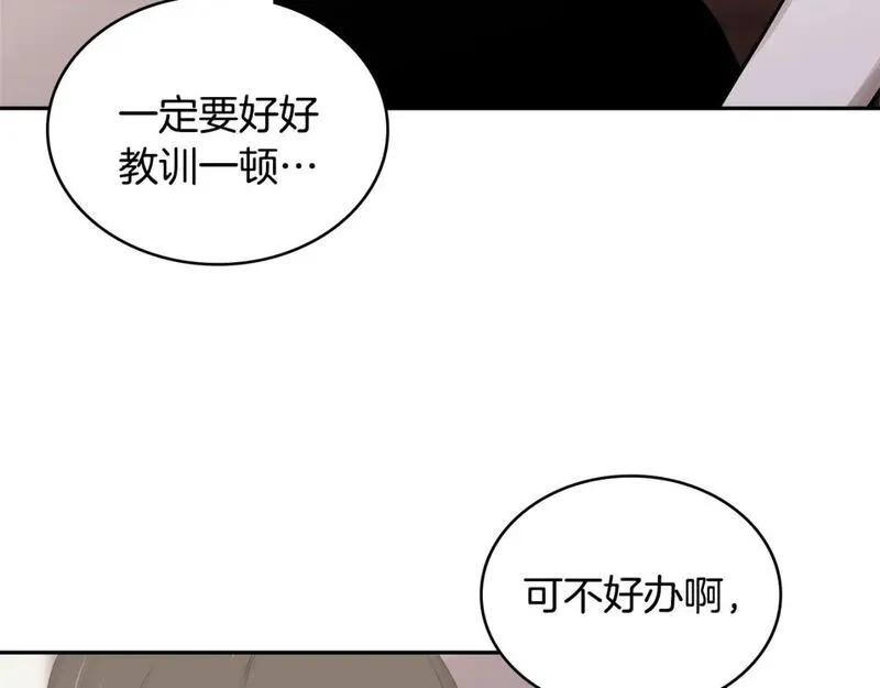 次元舞见漫画,第5话 业障偿还35图