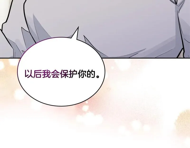 词源官网漫画,第5话 业障偿还174图