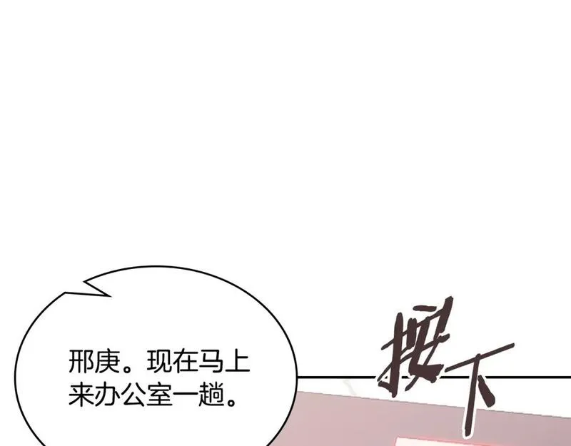 词源官网漫画,第5话 业障偿还41图