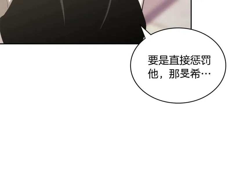 词源官网漫画,第5话 业障偿还37图