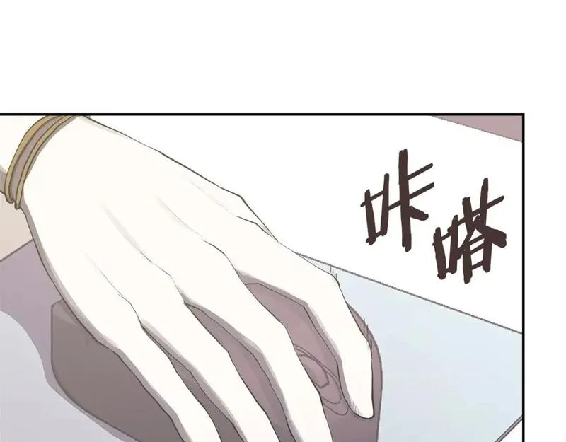 词源官网漫画,第5话 业障偿还5图