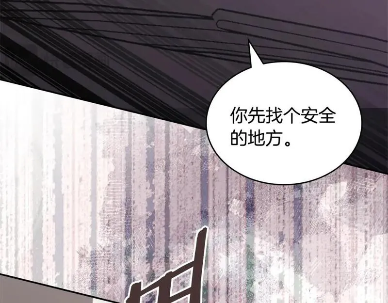 词源官网漫画,第5话 业障偿还111图