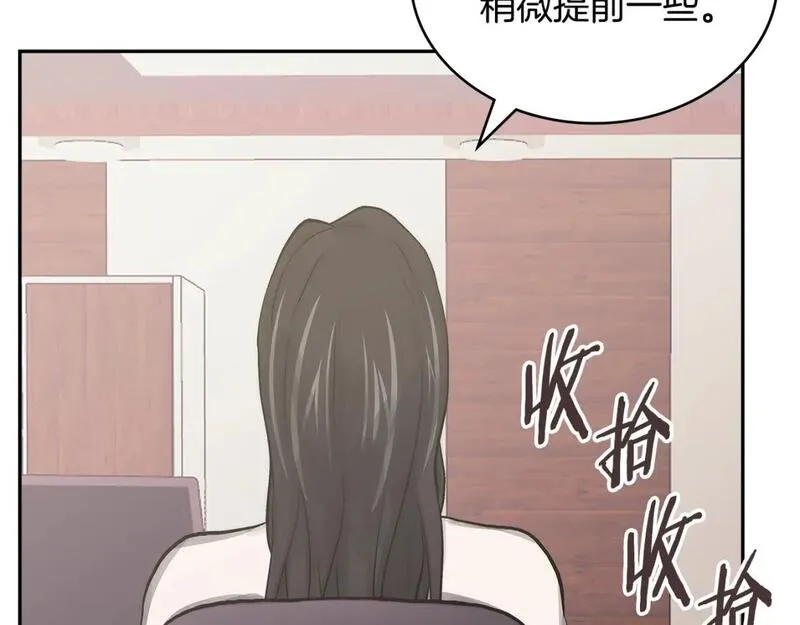 次元视界展览漫画,第5话 业障偿还44图