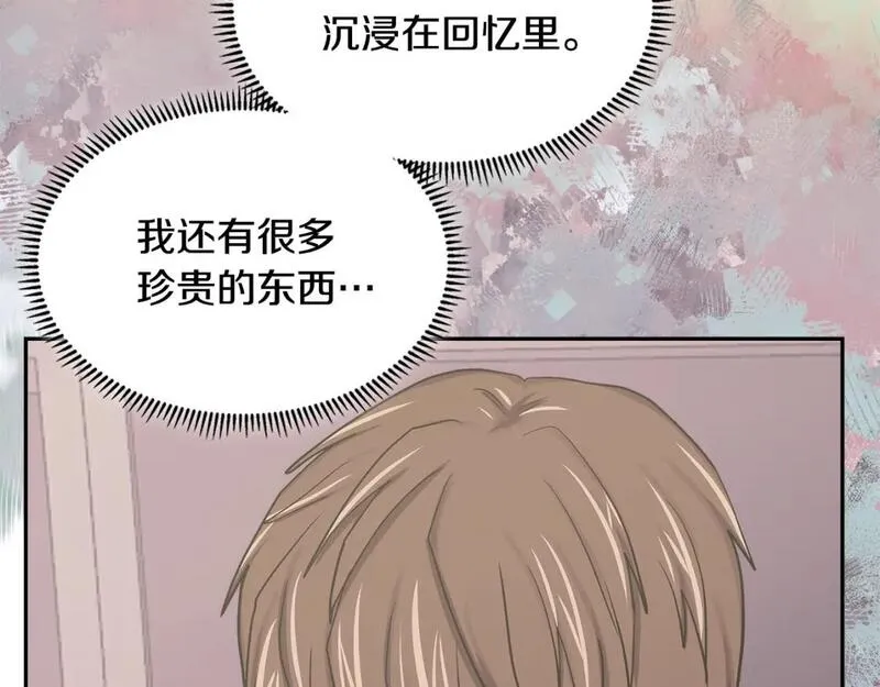 词源官网漫画,第5话 业障偿还71图