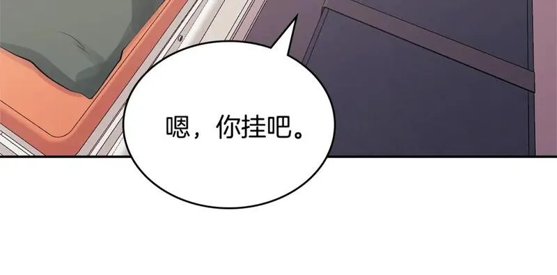 次元舞见漫画,第5话 业障偿还62图