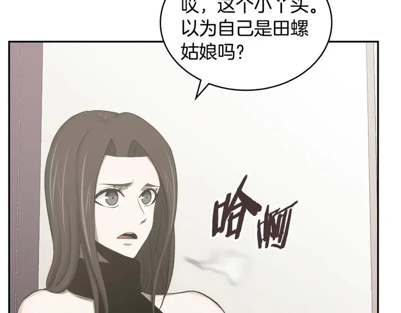 词源官网漫画,第5话 业障偿还10图