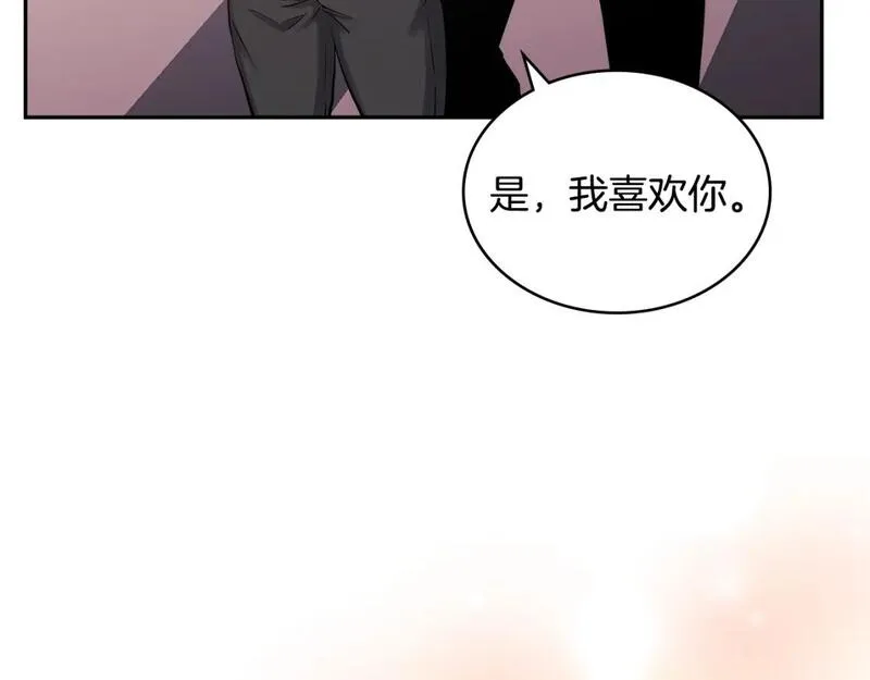 次元官方网页版入口电脑版官方漫画,第6话 异次元佣兵77图