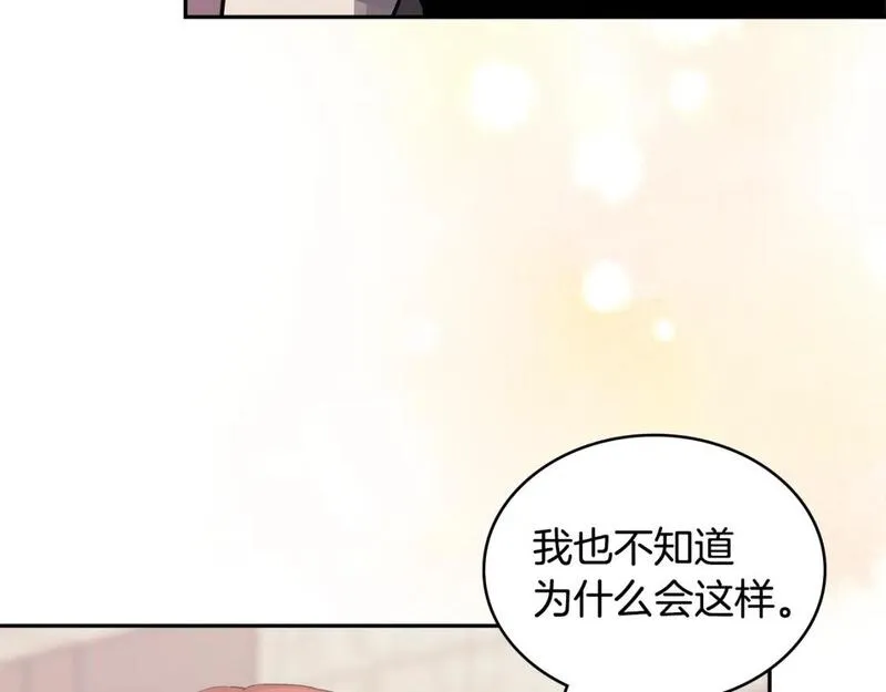 次元官方网页版入口电脑版官方漫画,第6话 异次元佣兵80图