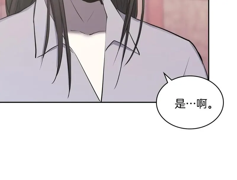 次元官网官方入口漫画,第6话 异次元佣兵145图