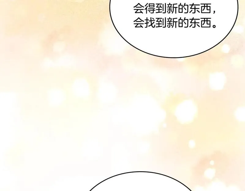 次元官网官方入口漫画,第6话 异次元佣兵70图