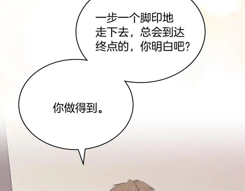 次元视界展览漫画,第6话 异次元佣兵71图