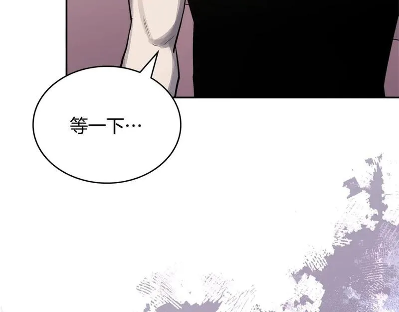 次元视界展览漫画,第6话 异次元佣兵46图