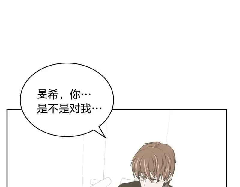 次元官网官方入口漫画,第6话 异次元佣兵75图