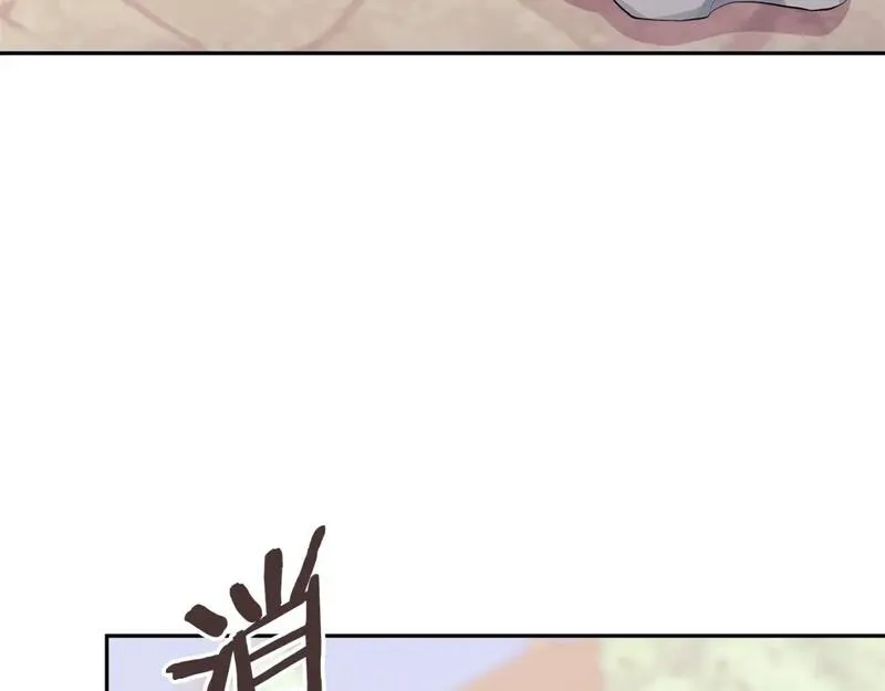 次元三国漫画,第7话 难搞的任务179图