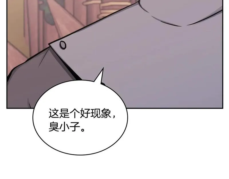 词源官网漫画,第7话 难搞的任务80图