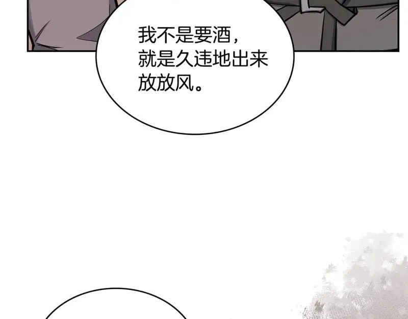 次元官方网页版入口电脑版官方漫画,第7话 难搞的任务71图