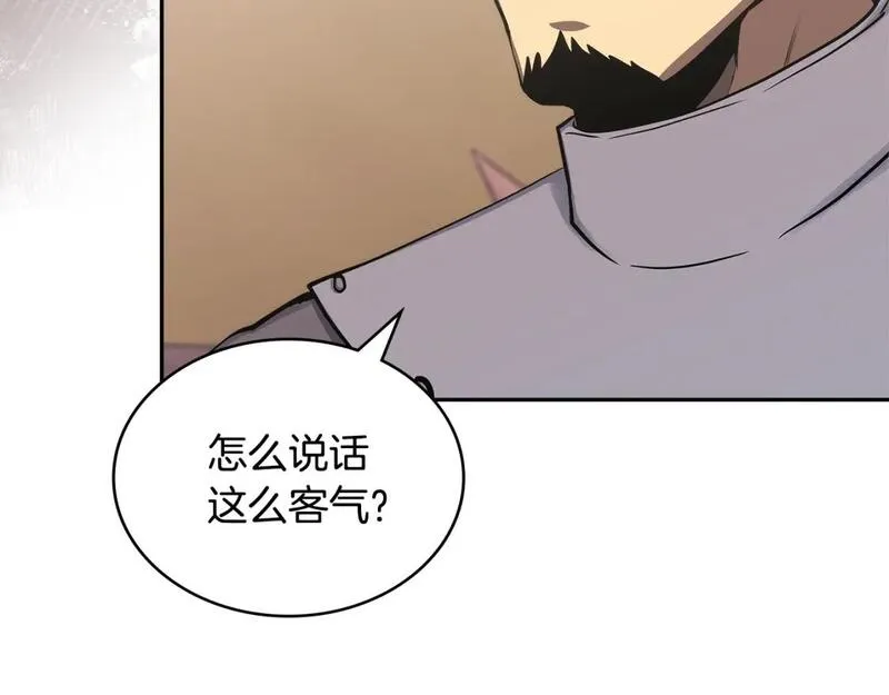 词源官网漫画,第7话 难搞的任务73图