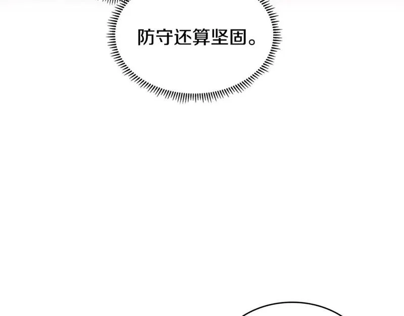 次元三国漫画,第7话 难搞的任务61图