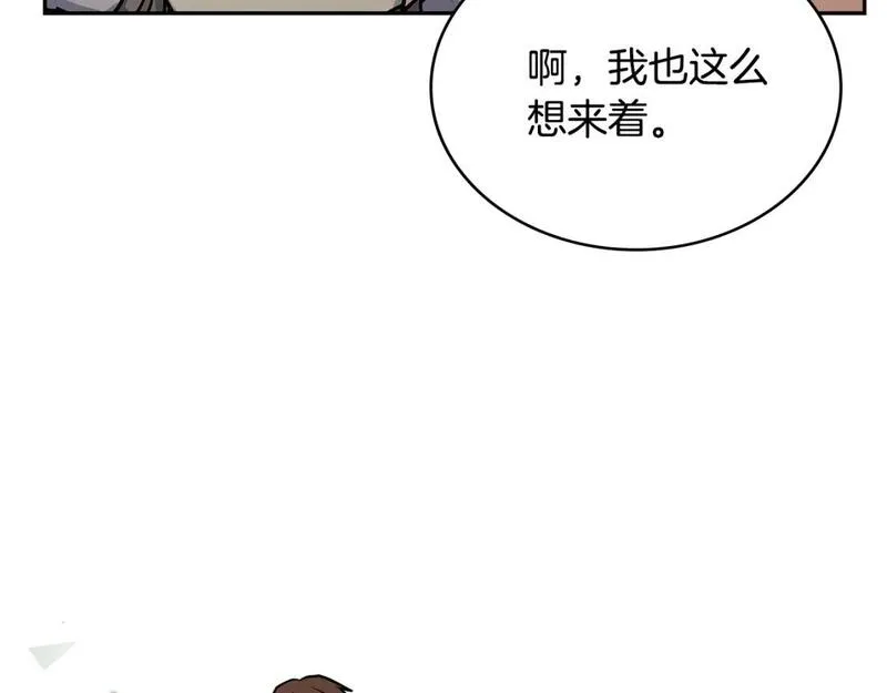 次元三国漫画,第7话 难搞的任务136图