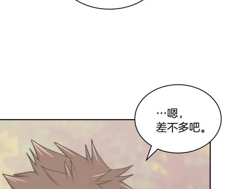 次元官方网页版入口电脑版官方漫画,第7话 难搞的任务91图