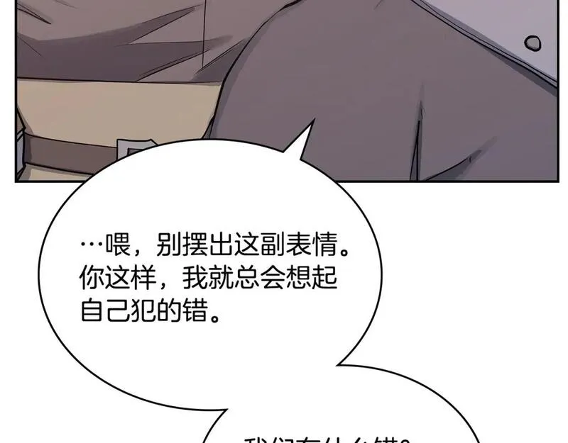 词源官网漫画,第7话 难搞的任务106图