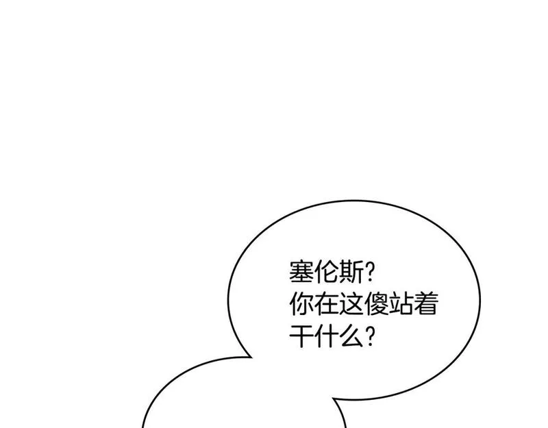 次元官方网页版入口电脑版官方漫画,第7话 难搞的任务66图