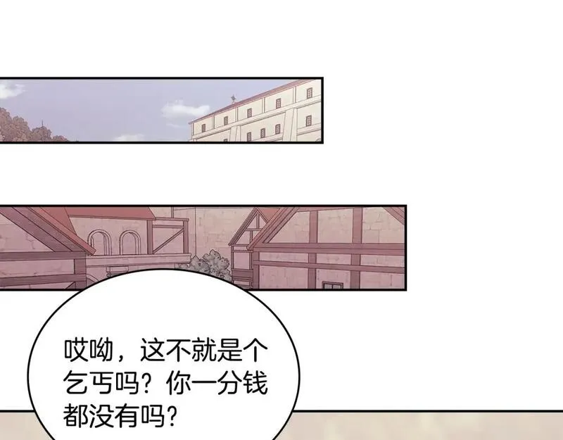 次元官方网页版入口电脑版漫画,第8话 擦屁股63图