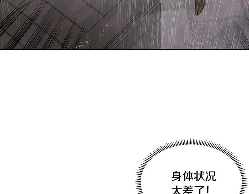 次元官方网页版入口电脑版漫画,第8话 擦屁股114图