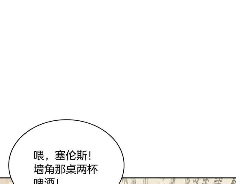 次元官网官方入口漫画,第9话 情报132图