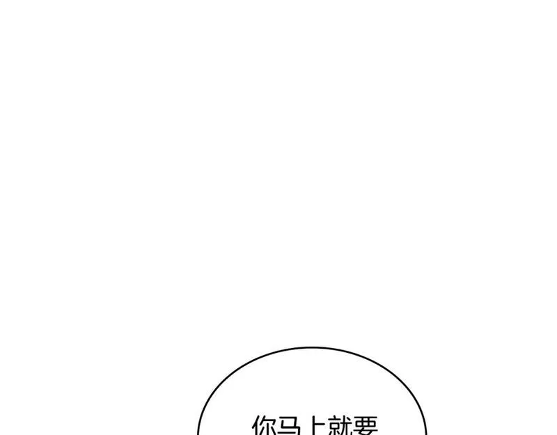 次元官方网页版入口电脑版官方漫画,第9话 情报63图