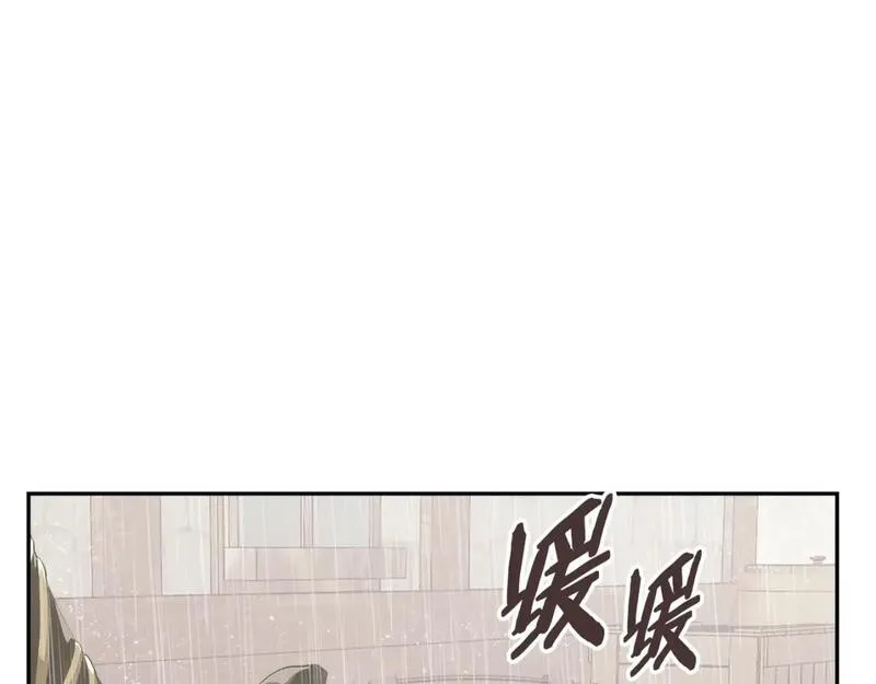 次元视界展览漫画,第9话 情报88图