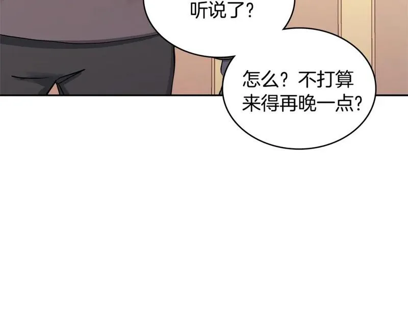 次元喵漫画,第10话 那个金发男人129图